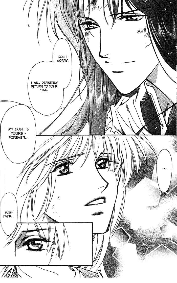 Page 14 Chapter 51 Seimaden
