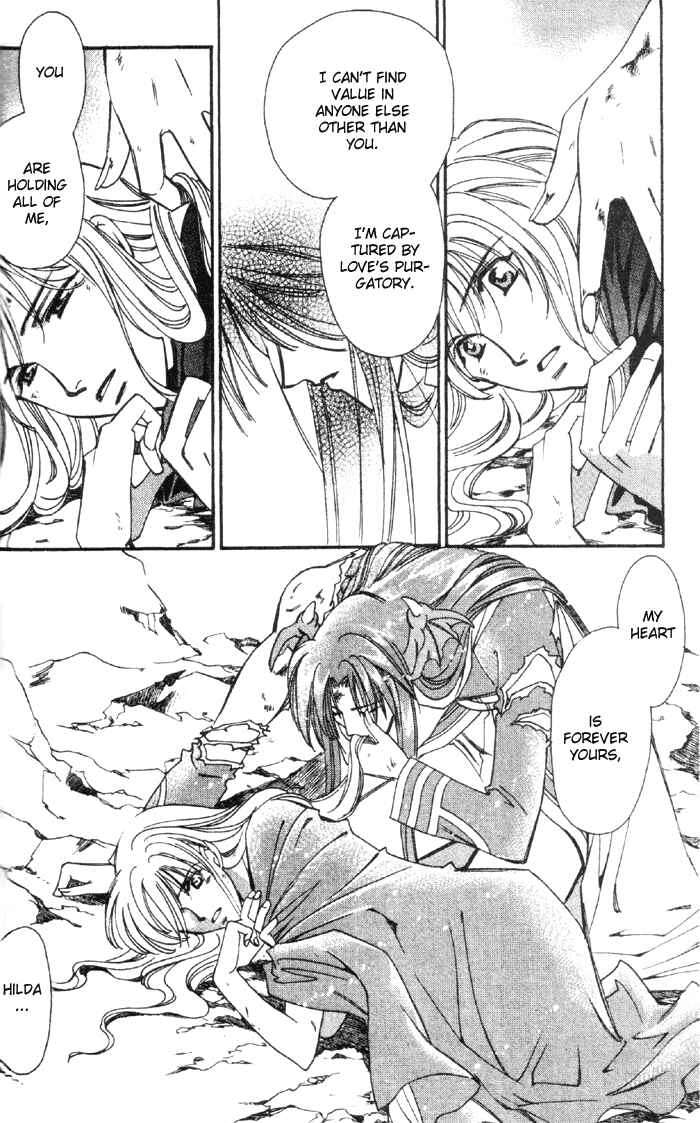 Page 18 Chapter 51 Seimaden