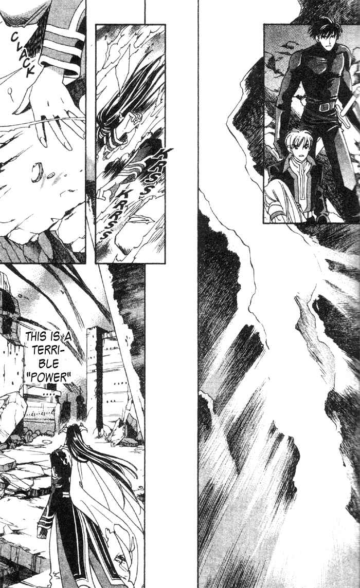 Page 22 Chapter 51 Seimaden