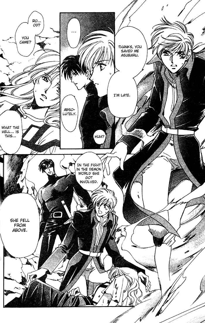 Page 4 Chapter 51 Seimaden