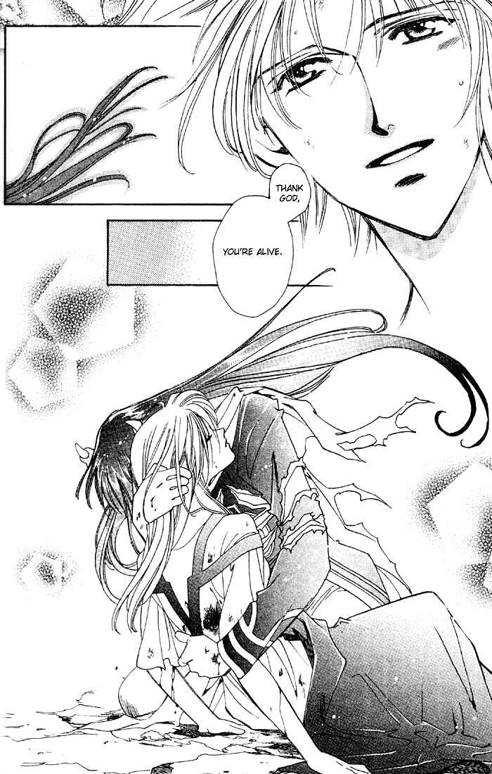 Page 8 Chapter 51 Seimaden