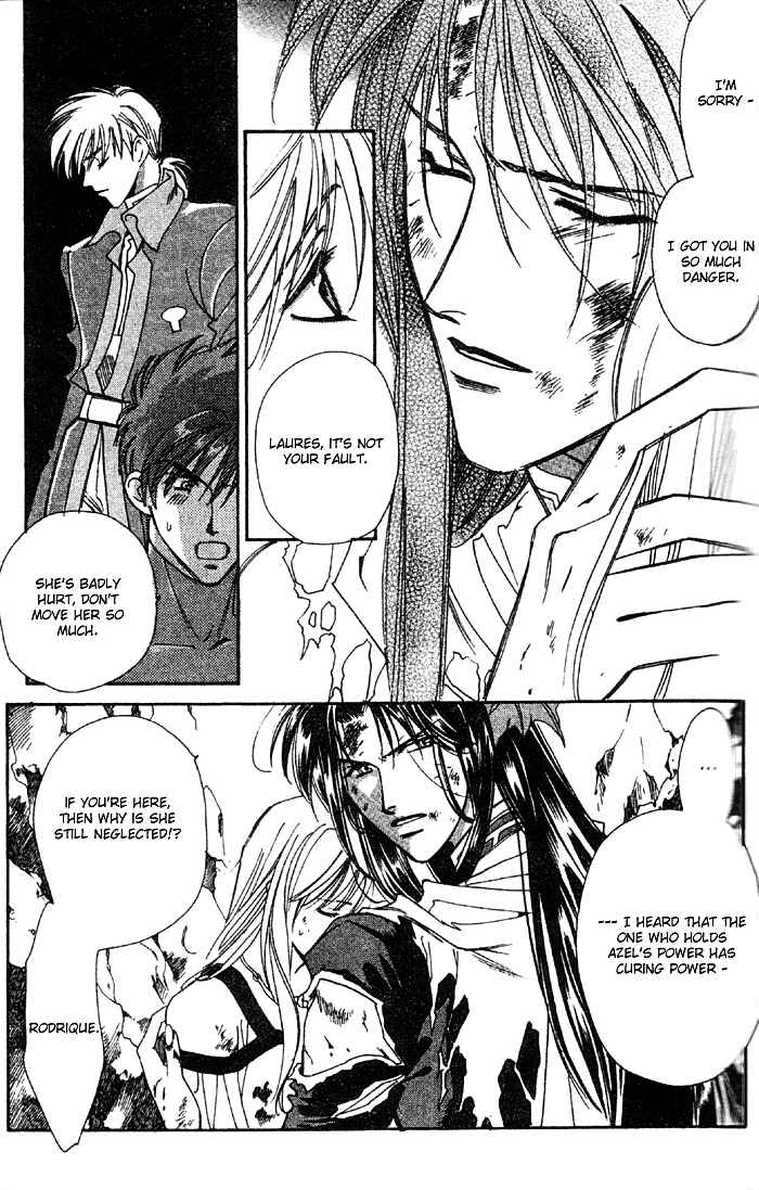 Page 9 Chapter 51 Seimaden