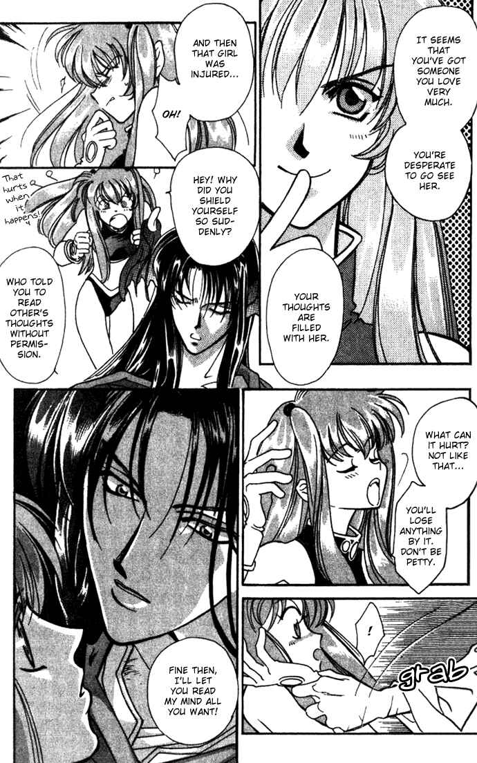 Page 22 Chapter 29 Seimaden