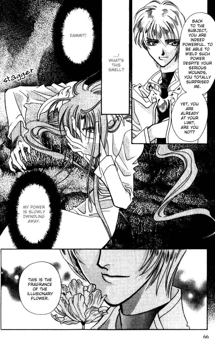 Page 29 Chapter 29 Seimaden
