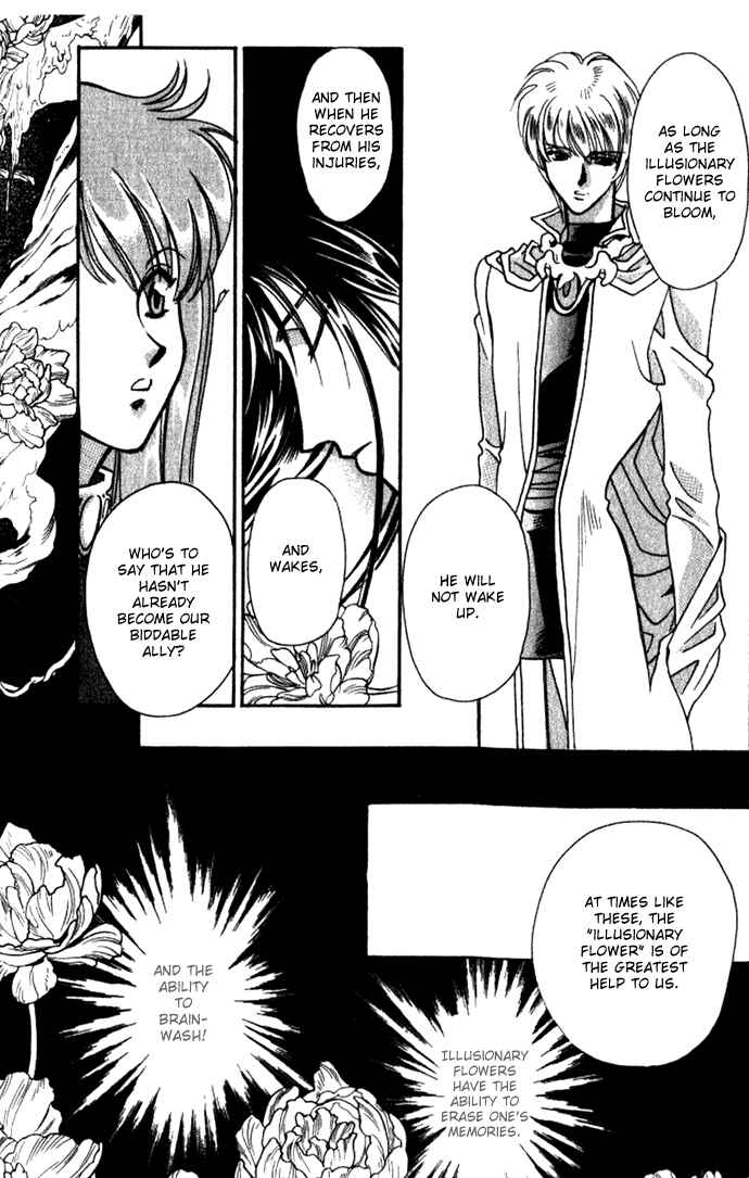 Page 31 Chapter 29 Seimaden