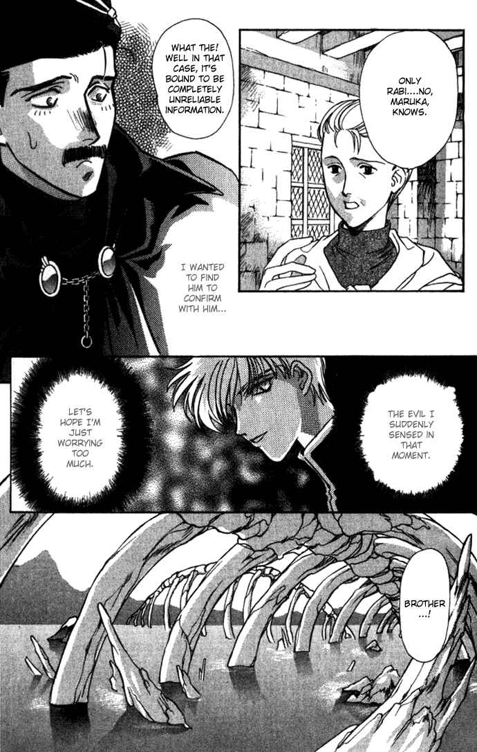 Page 4 Chapter 29 Seimaden