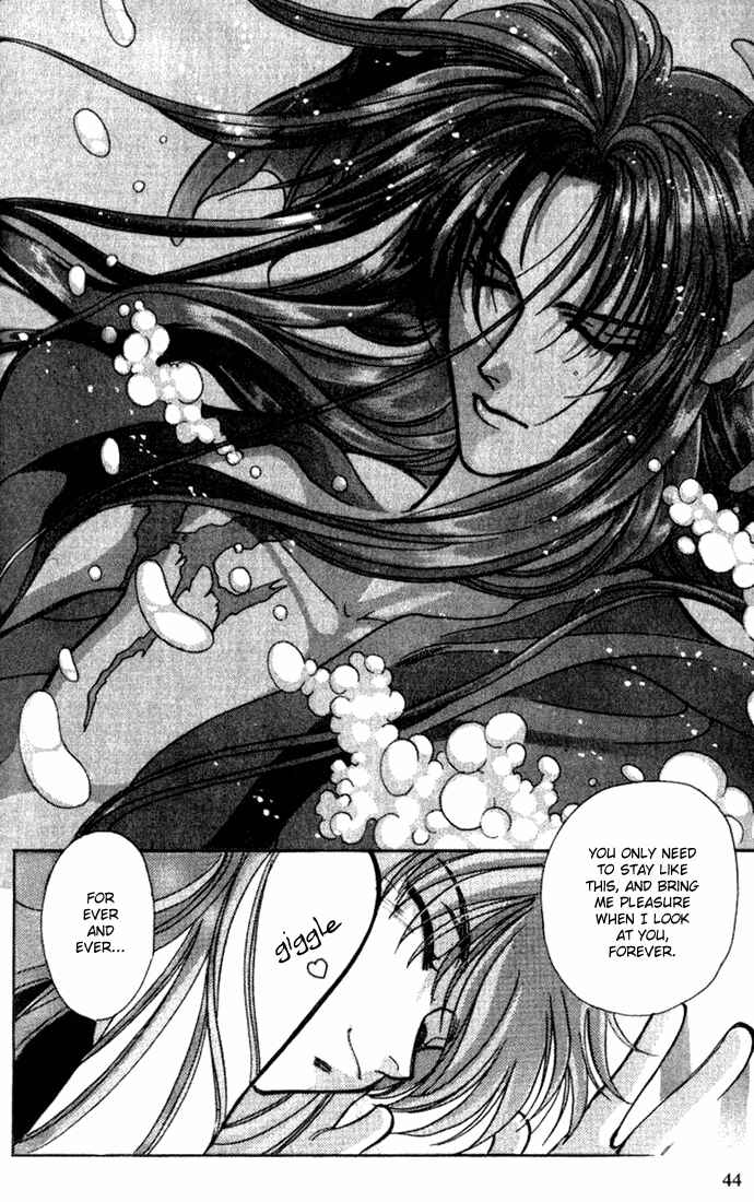 Page 7 Chapter 29 Seimaden