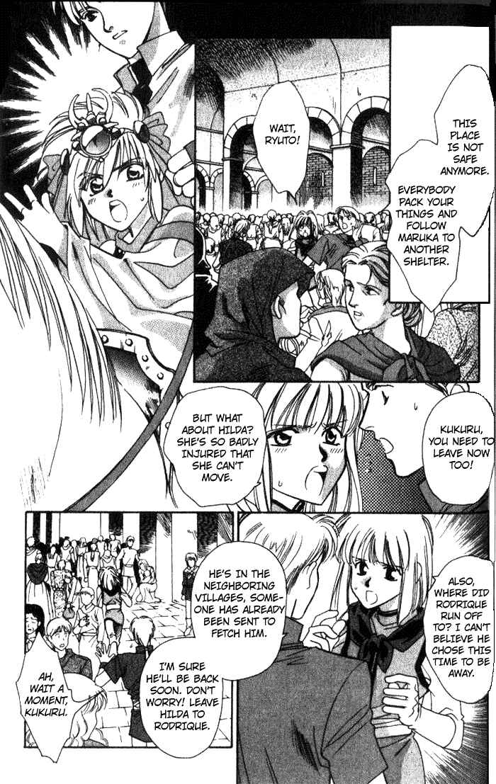 Page 11 Chapter 32 Seimaden