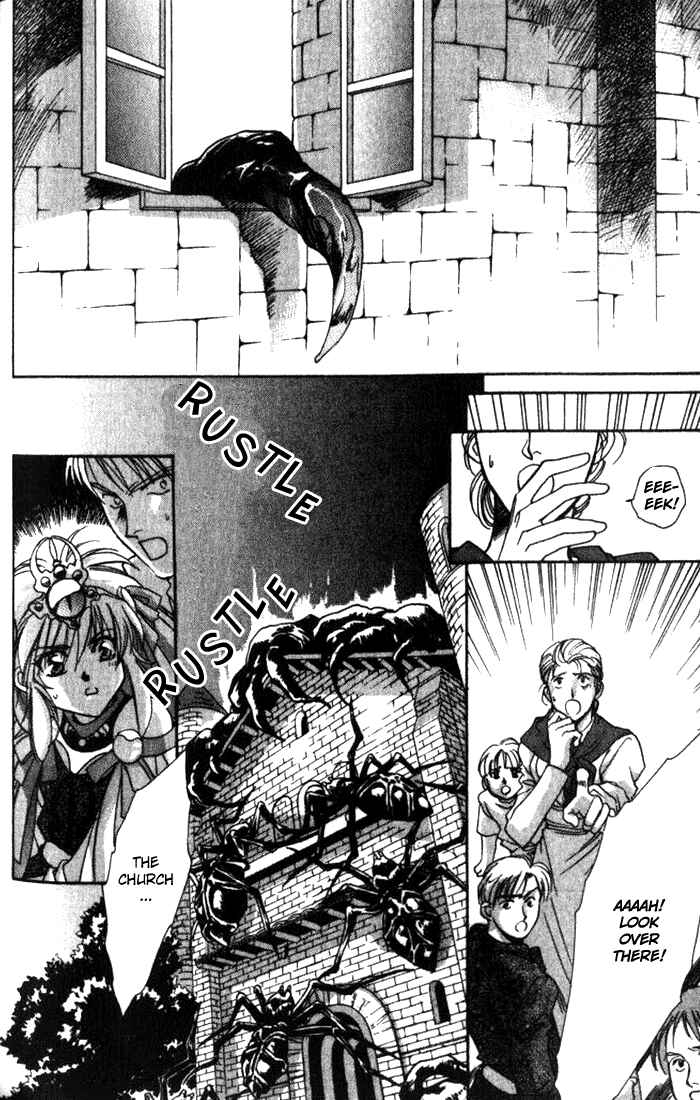 Page 14 Chapter 32 Seimaden