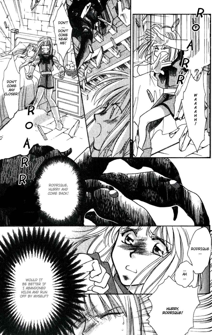 Page 15 Chapter 32 Seimaden