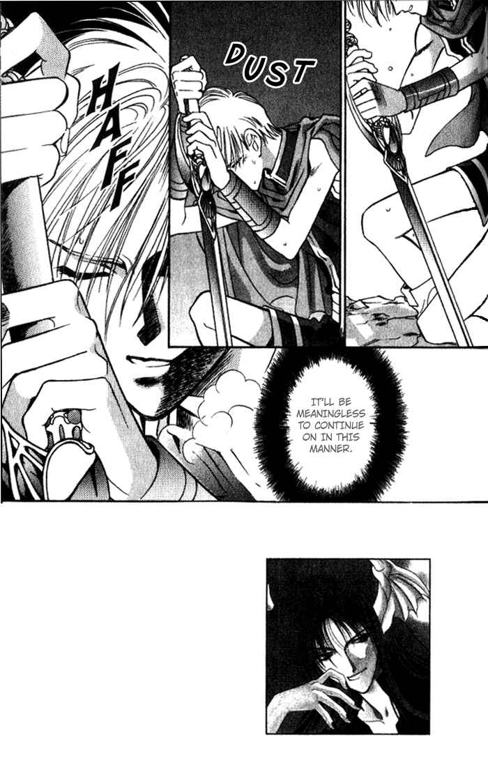 Page 2 Chapter 32 Seimaden