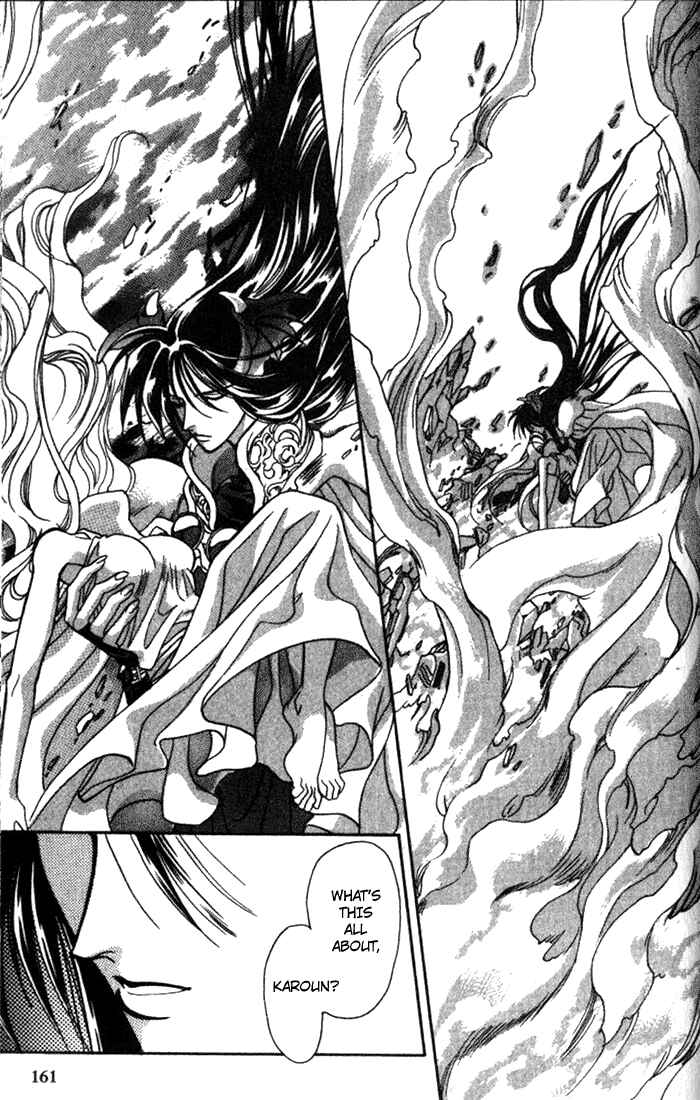 Page 21 Chapter 32 Seimaden