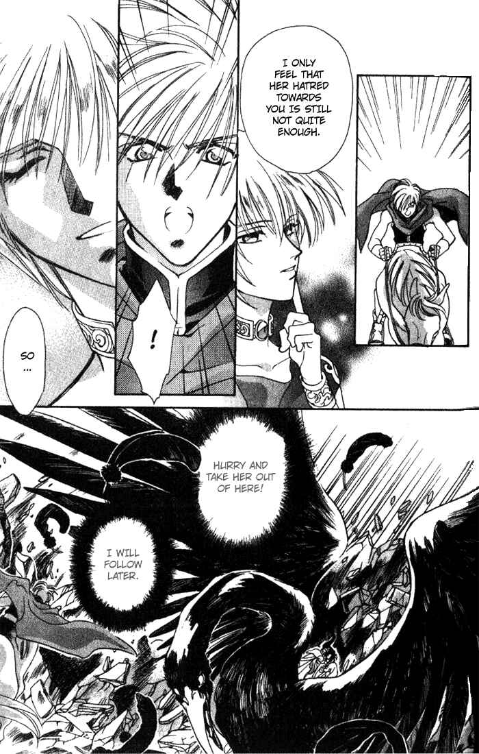 Page 23 Chapter 32 Seimaden