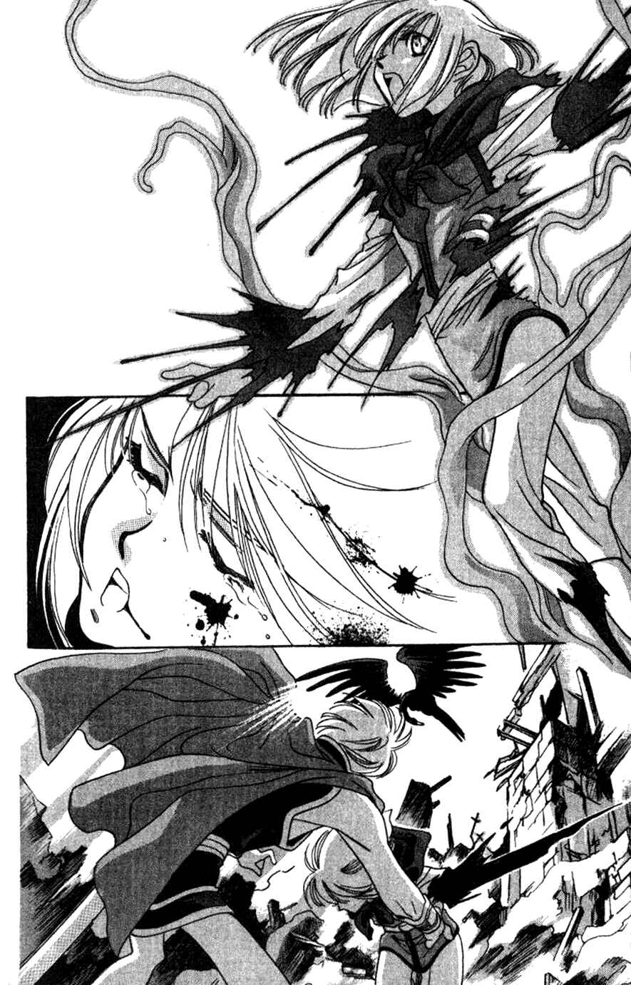 Page 26 Chapter 32 Seimaden