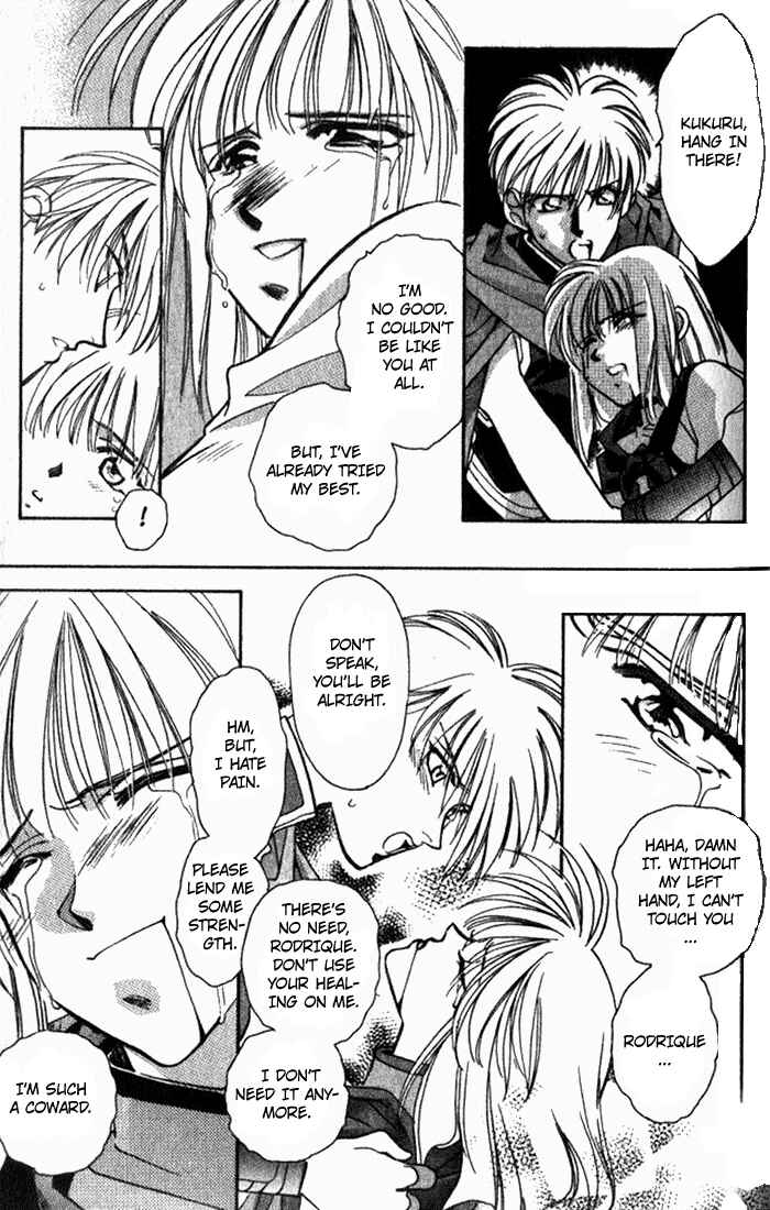 Page 27 Chapter 32 Seimaden