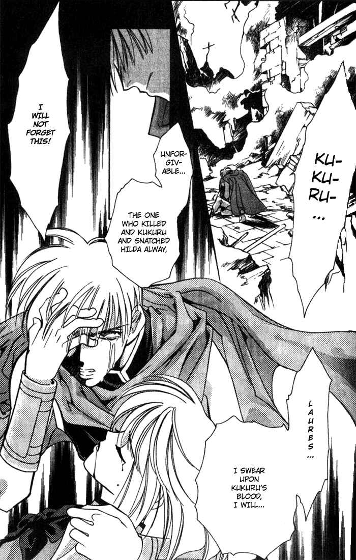 Page 29 Chapter 32 Seimaden
