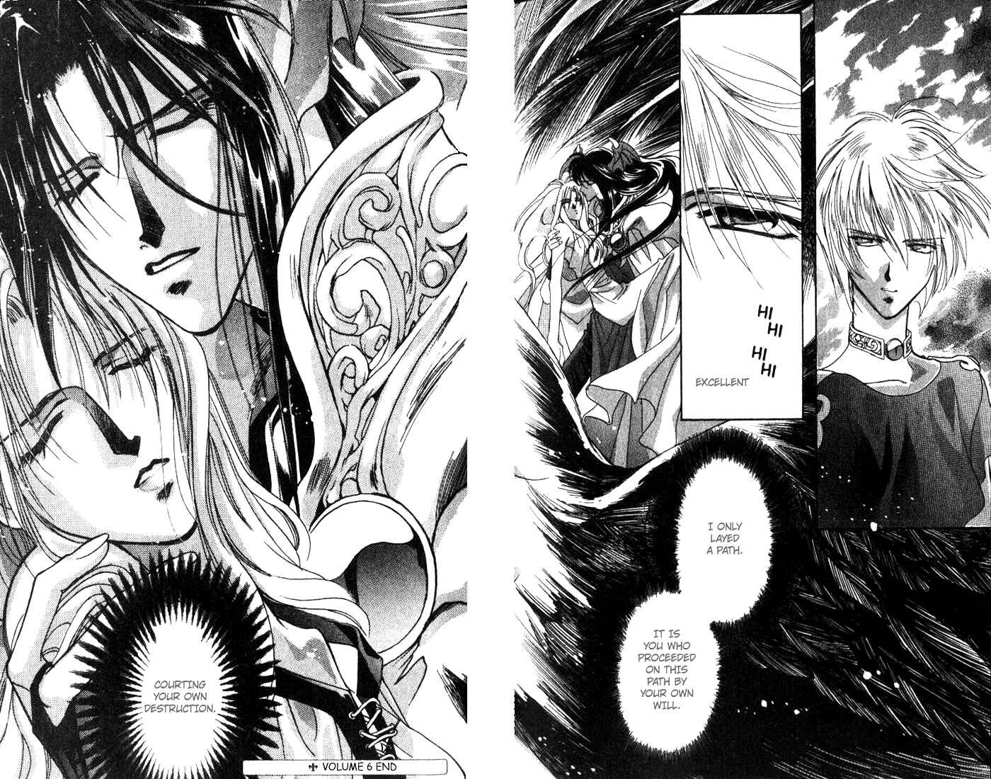 Page 30 Chapter 32 Seimaden