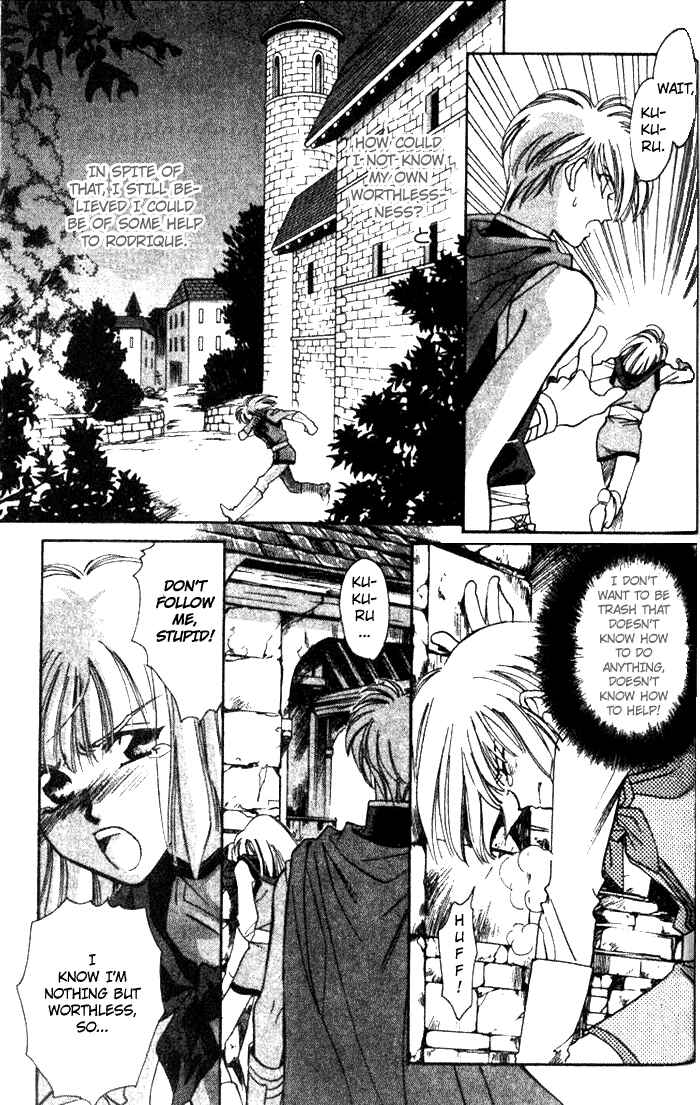 Page 7 Chapter 32 Seimaden