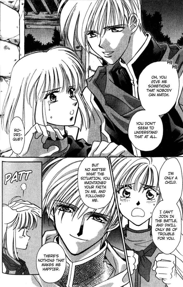 Page 8 Chapter 32 Seimaden