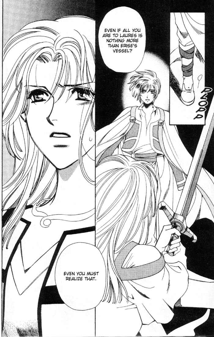 Page 17 Chapter 48 Seimaden