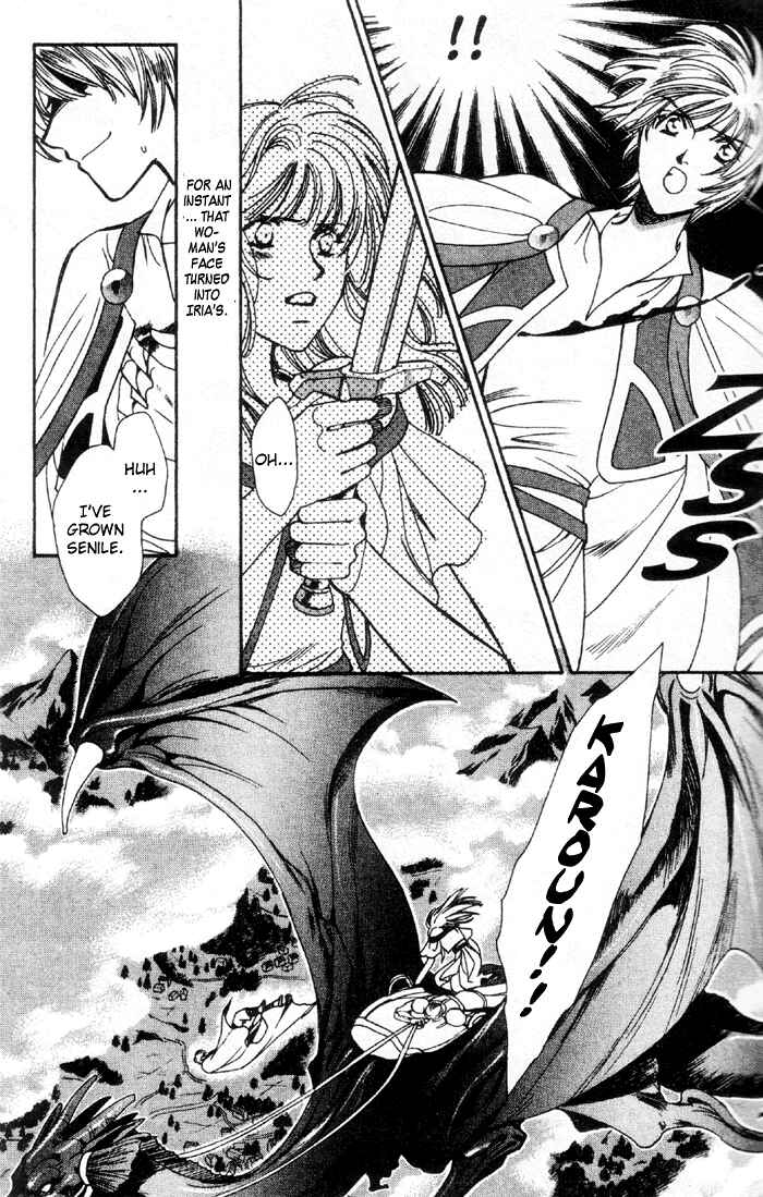 Page 20 Chapter 48 Seimaden