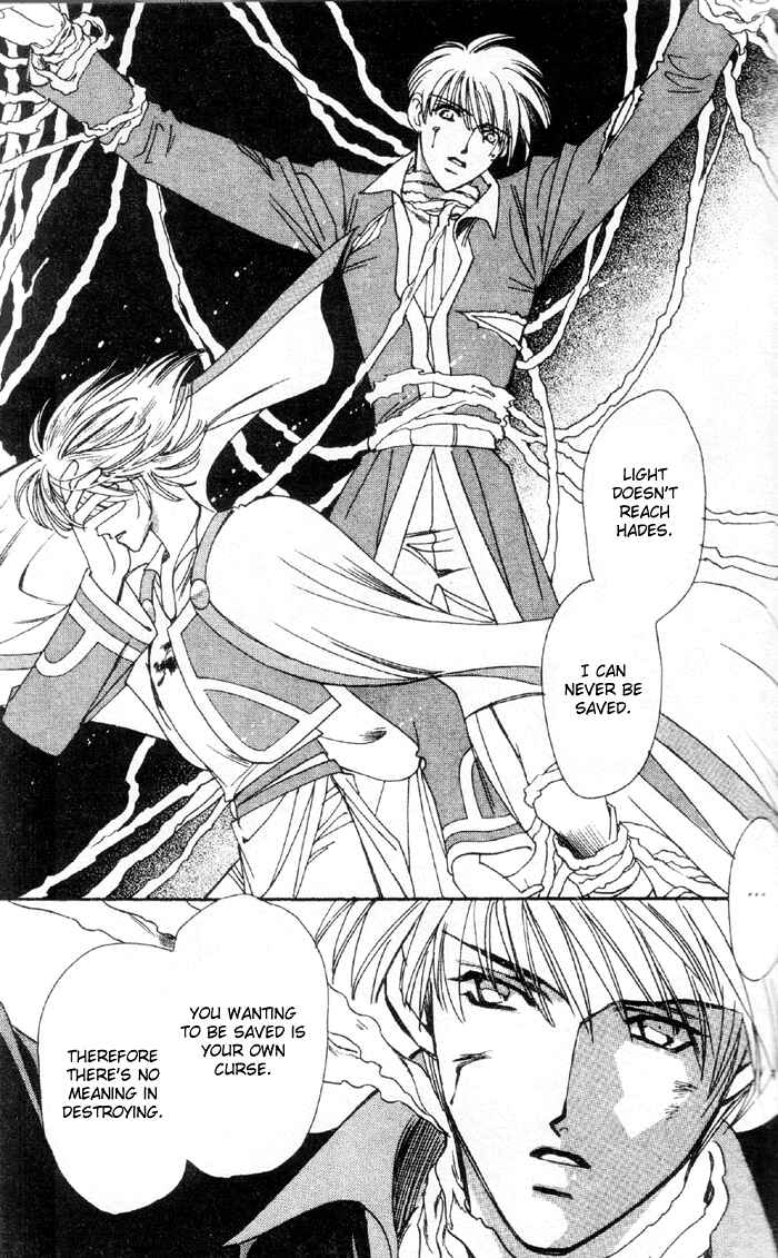 Page 34 Chapter 48 Seimaden