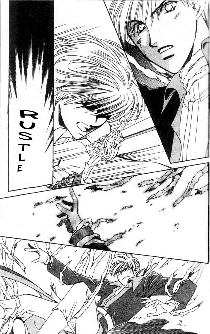 Page 36 Chapter 48 Seimaden
