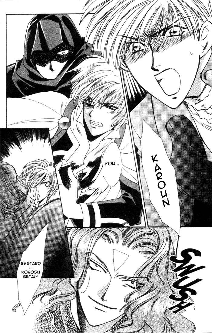 Page 39 Chapter 48 Seimaden