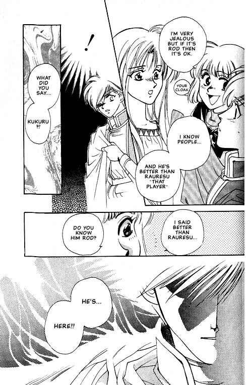 Page 12 Chapter 3 Seimaden