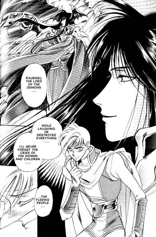 Page 17 Chapter 3 Seimaden