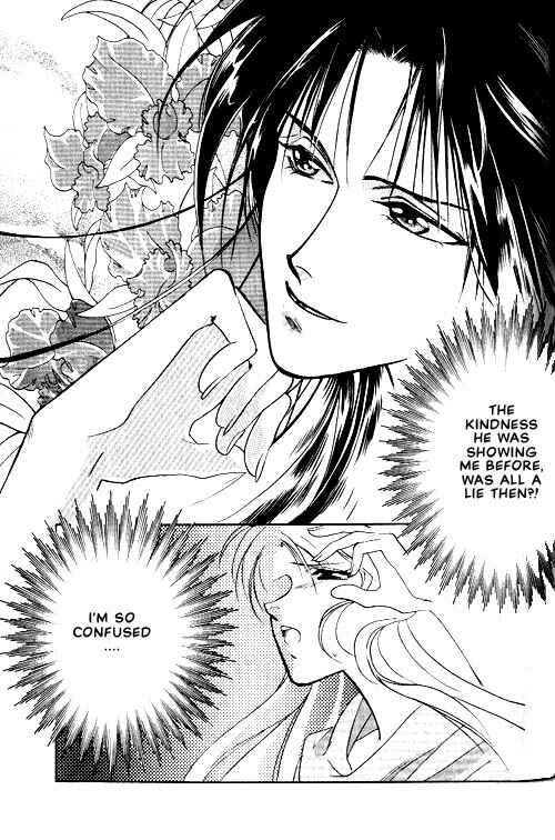 Page 22 Chapter 3 Seimaden