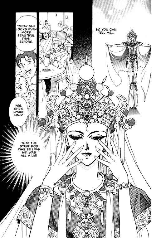 Page 24 Chapter 3 Seimaden