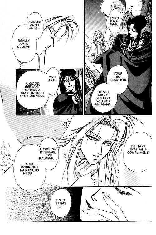Page 28 Chapter 3 Seimaden