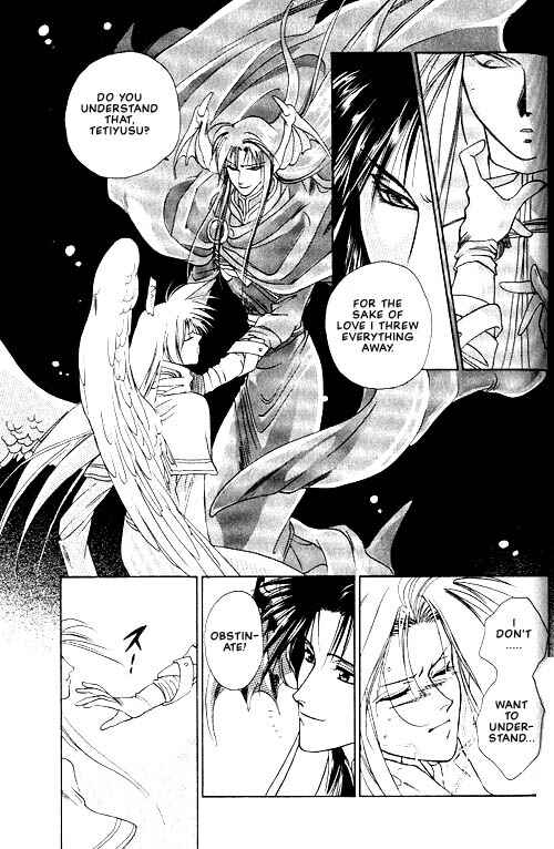 Page 32 Chapter 3 Seimaden