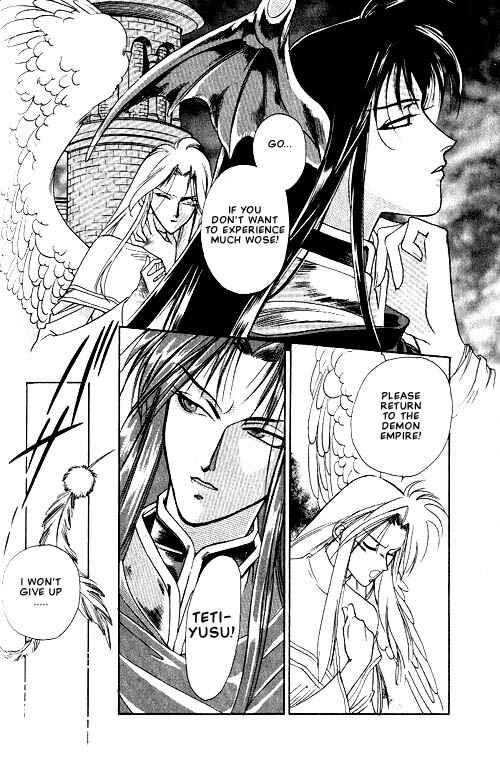 Page 33 Chapter 3 Seimaden