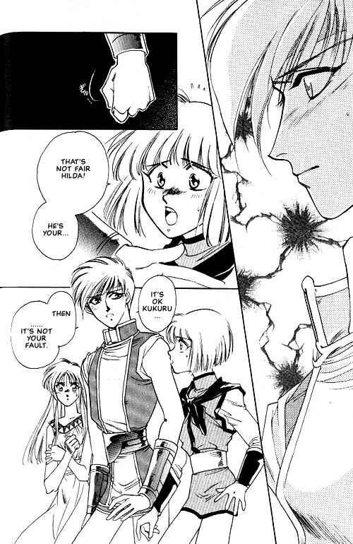 Page 9 Chapter 3 Seimaden