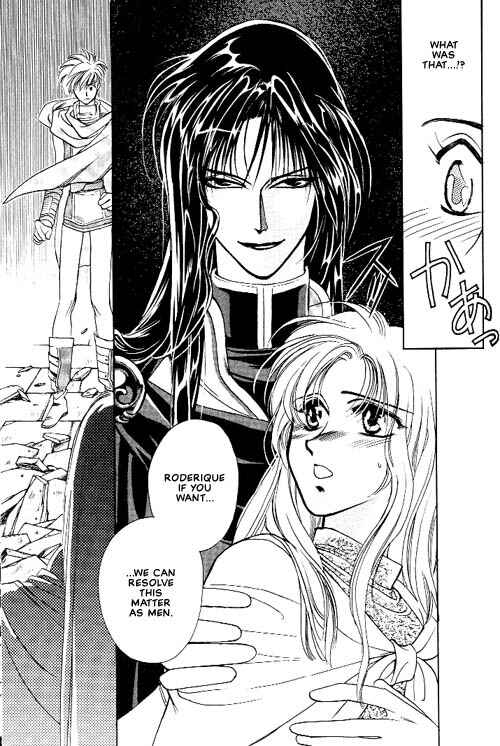 Page 14 Chapter 4 Seimaden