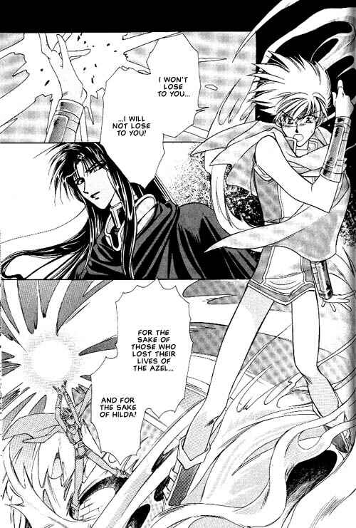 Page 18 Chapter 4 Seimaden