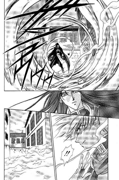 Page 19 Chapter 4 Seimaden