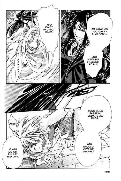 Page 25 Chapter 4 Seimaden