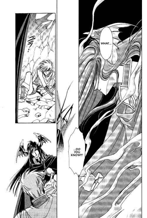 Page 28 Chapter 4 Seimaden