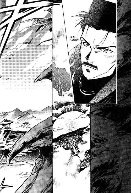 Page 37 Chapter 4 Seimaden