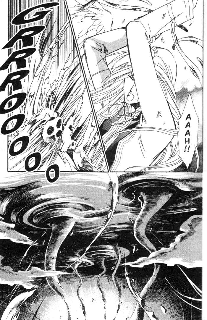 Page 13 Chapter 52 Seimaden