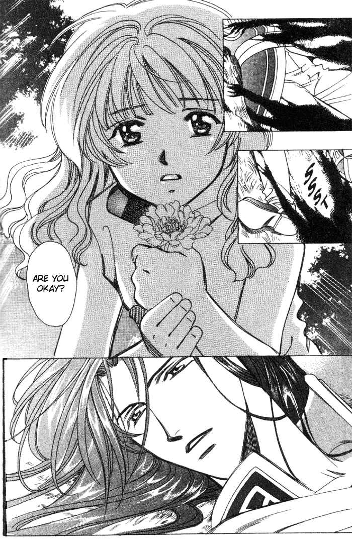 Page 32 Chapter 52 Seimaden