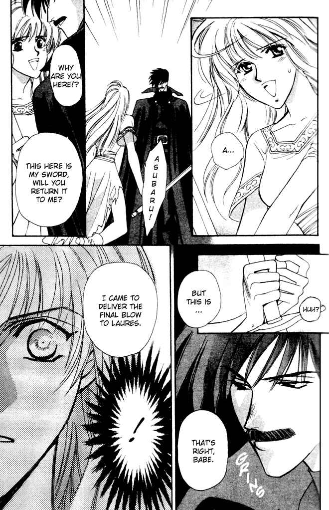 Page 16 Chapter 40 Seimaden