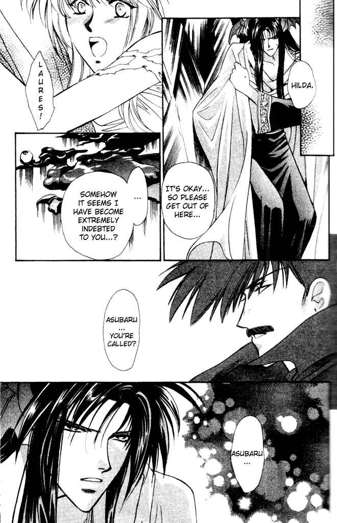 Page 18 Chapter 40 Seimaden