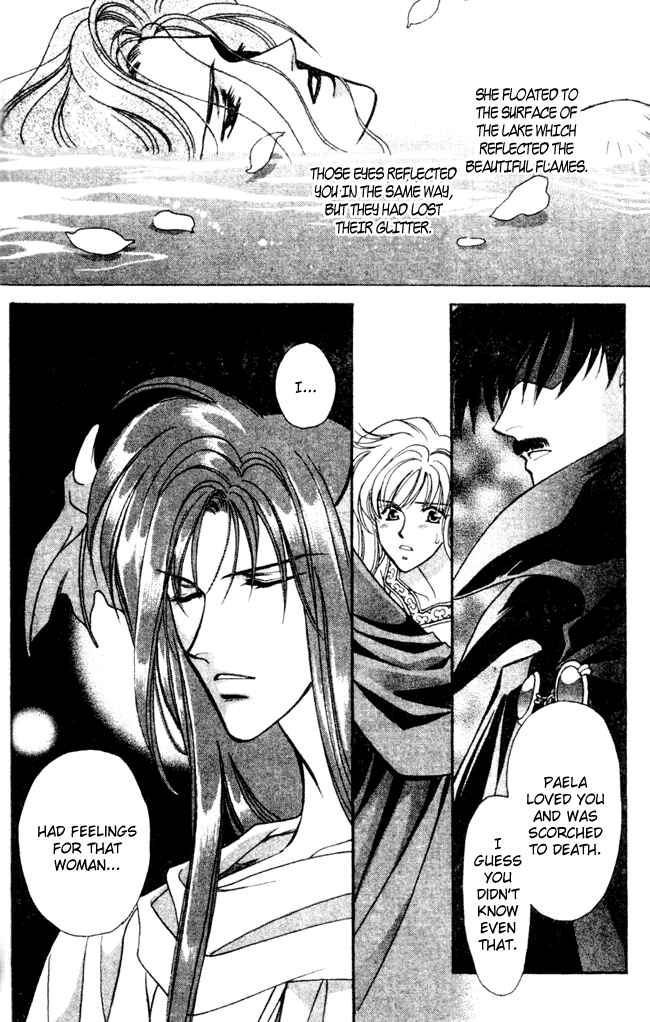 Page 25 Chapter 40 Seimaden