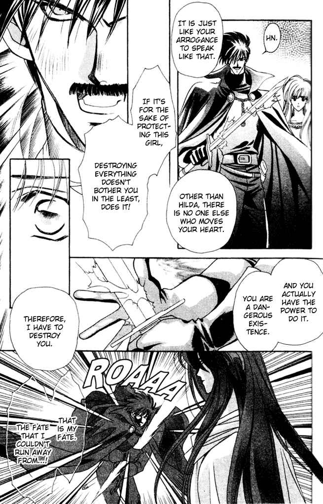 Page 26 Chapter 40 Seimaden