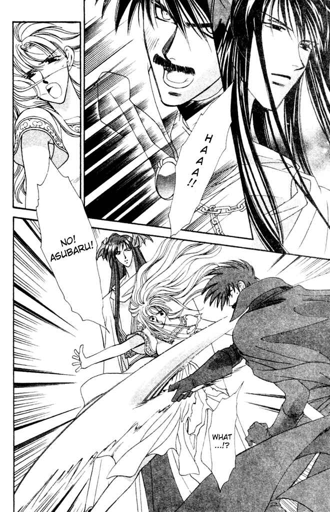 Page 27 Chapter 40 Seimaden