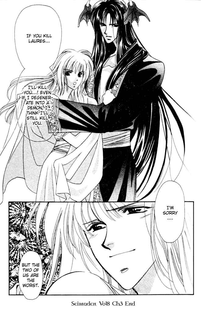 Page 32 Chapter 40 Seimaden